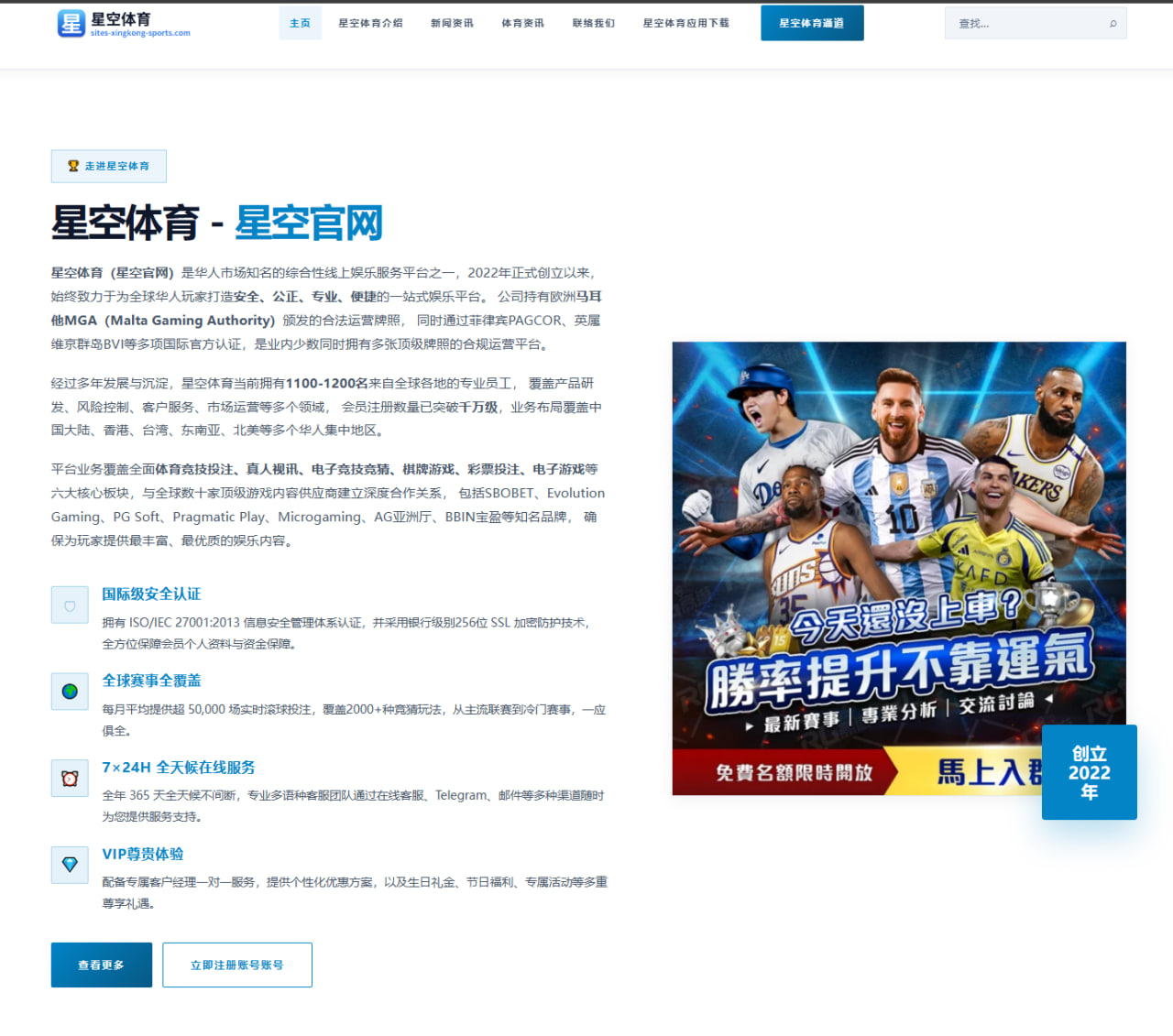 赛前热身训练数据对比：球队球员体能与战术准备详解分析