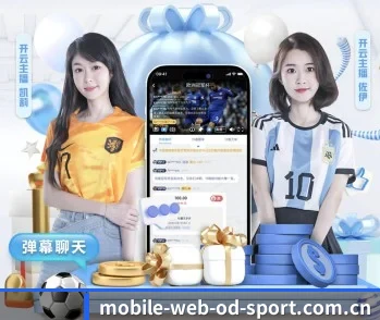 OD体育的故事
